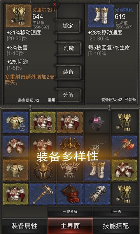 如果让你重新上一次大学，你会怎么度过？